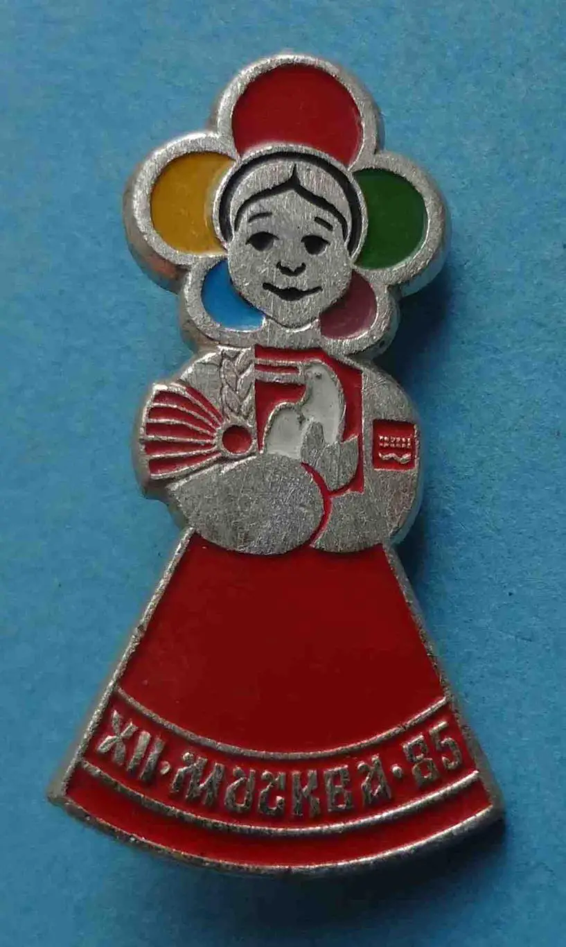 12 Всемирный фестиваль молодежи и студентов 1985 Москва Барышня (57)