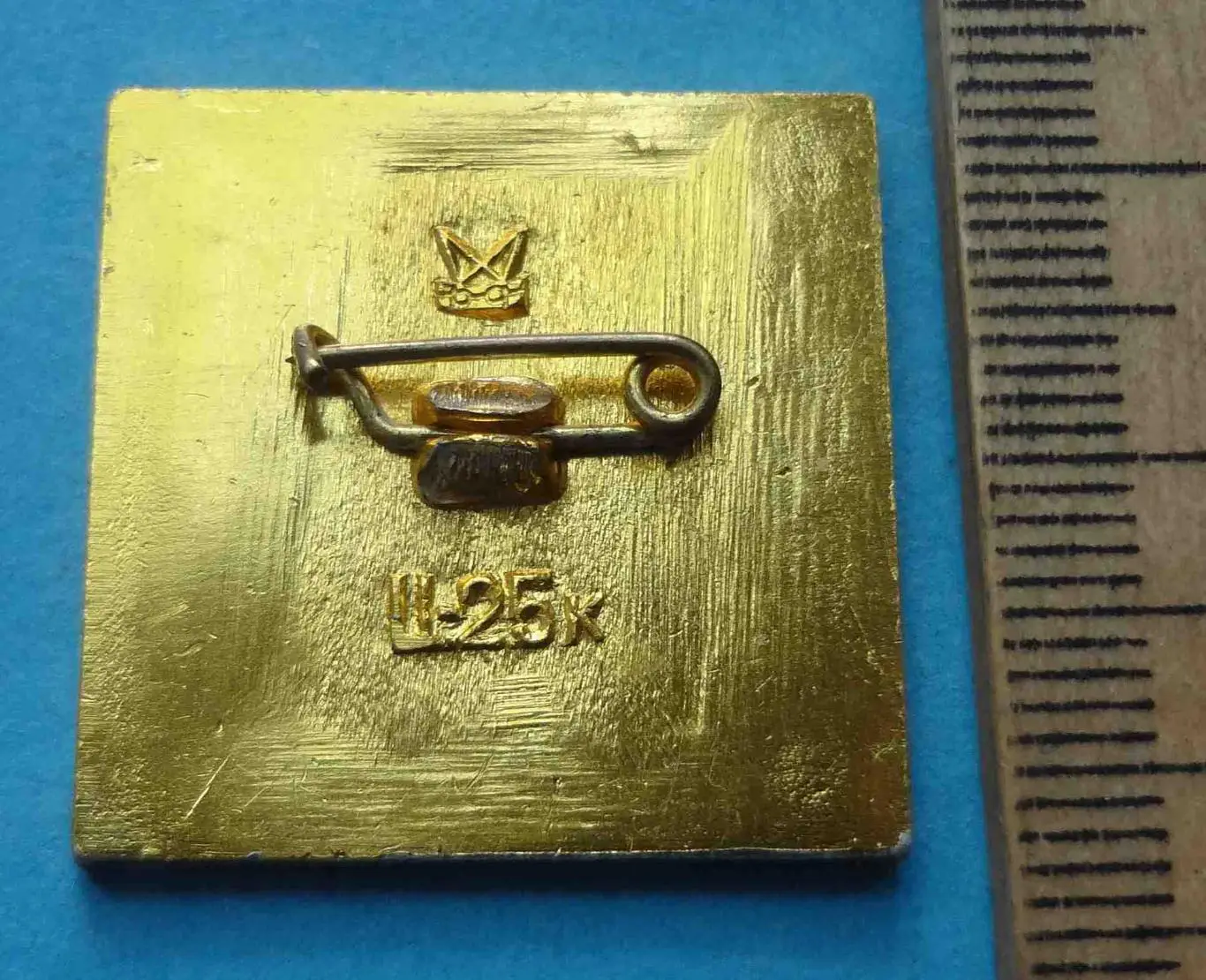 700 лет Кобрин БССР 1287-1987 (57) 1