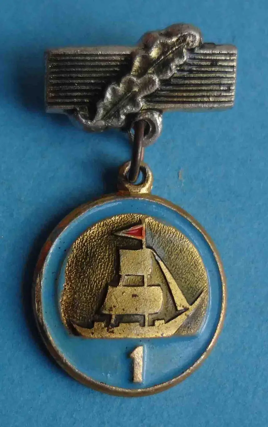 Юный моряк СССР 1 степень пионерия парусник 2 (57)