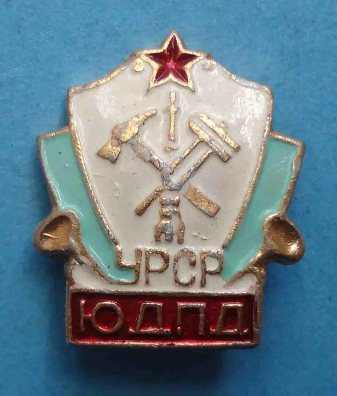 ЮДПД УССР Юношеская добровольная пожарная дружина (58)