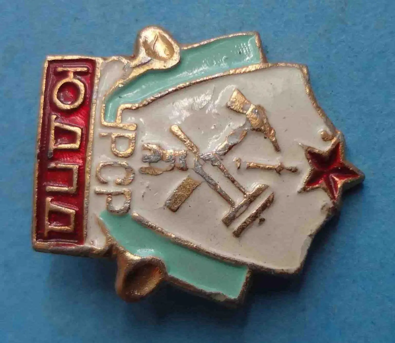 ЮДПД УССР Юношеская добровольная пожарная дружина (58) 1