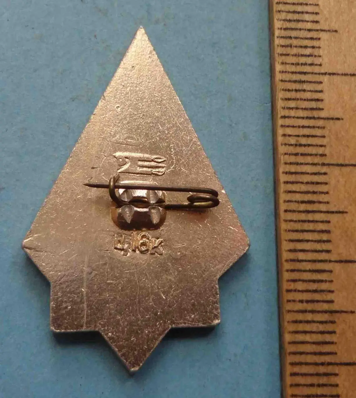 ГАИ УССР За безопасность движения Пешеход (58) 1