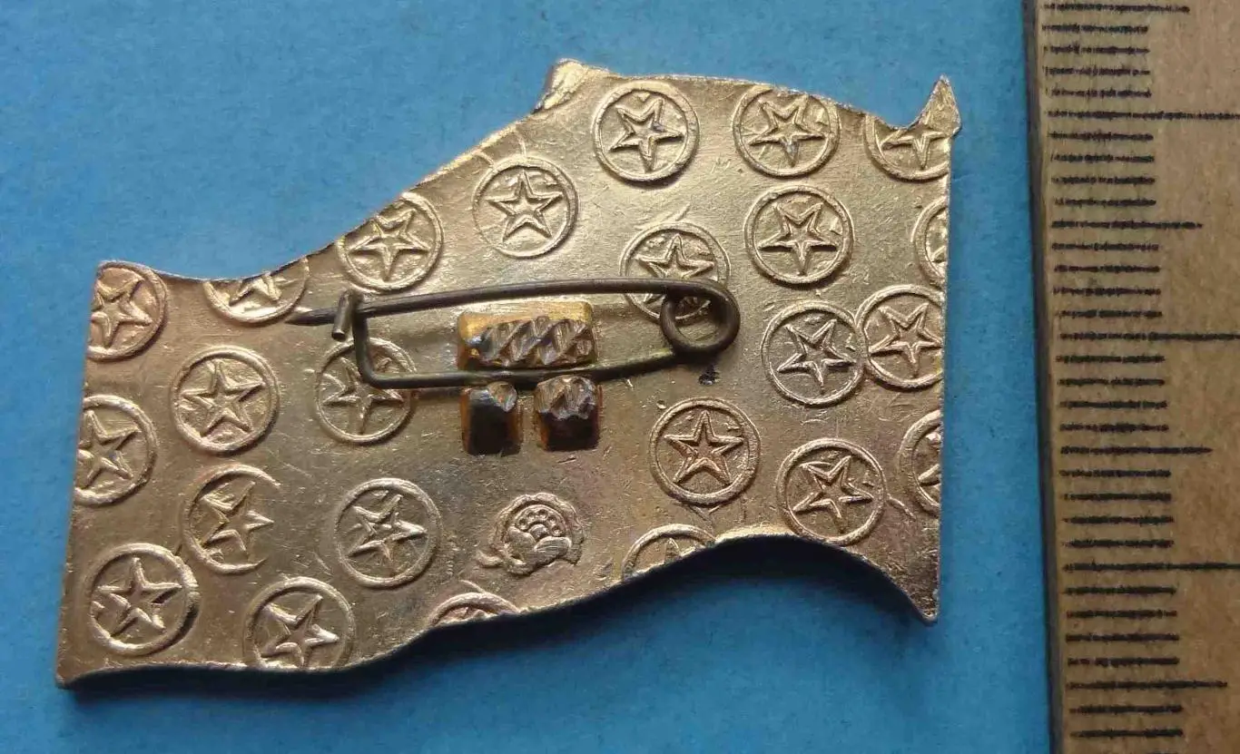 Мироновский НИИ пшеницы Орден Ленин (58) 1