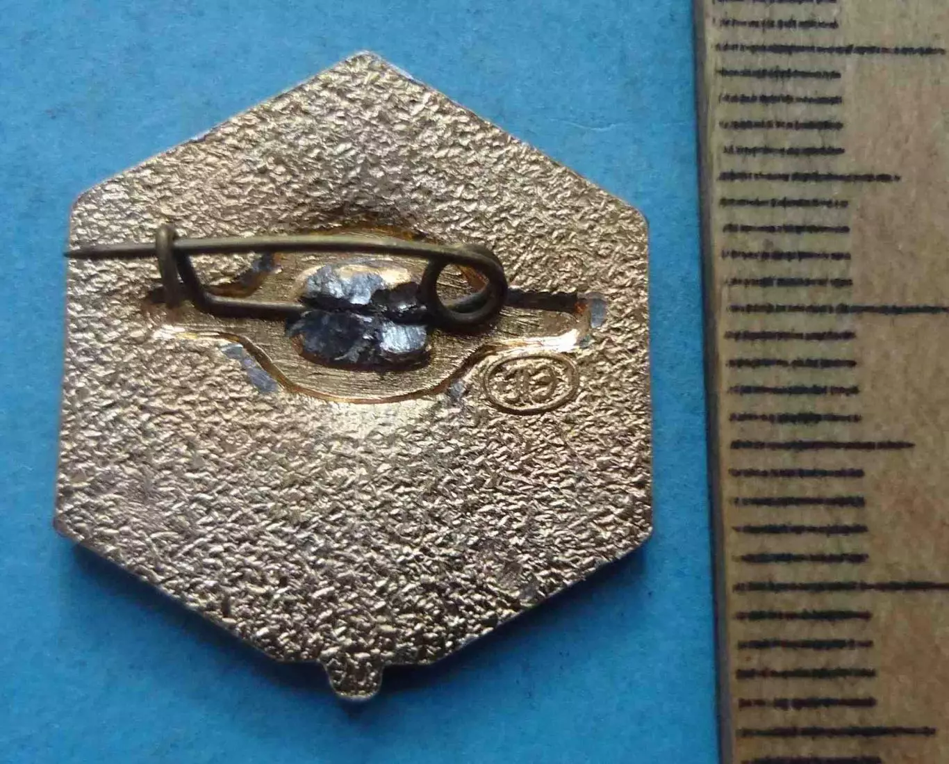 Профсоюз рабочих железнодорожного транспорта СССР ЖД поезд (58) 2