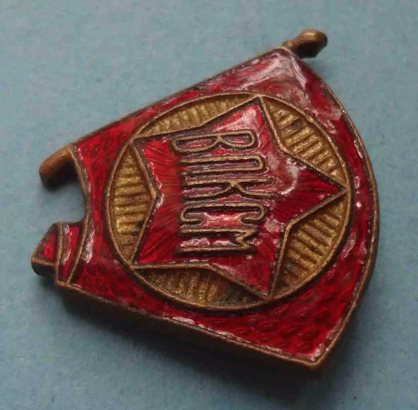 ВЛКСМ членский знак Клеймо ЩЗ (58) 3