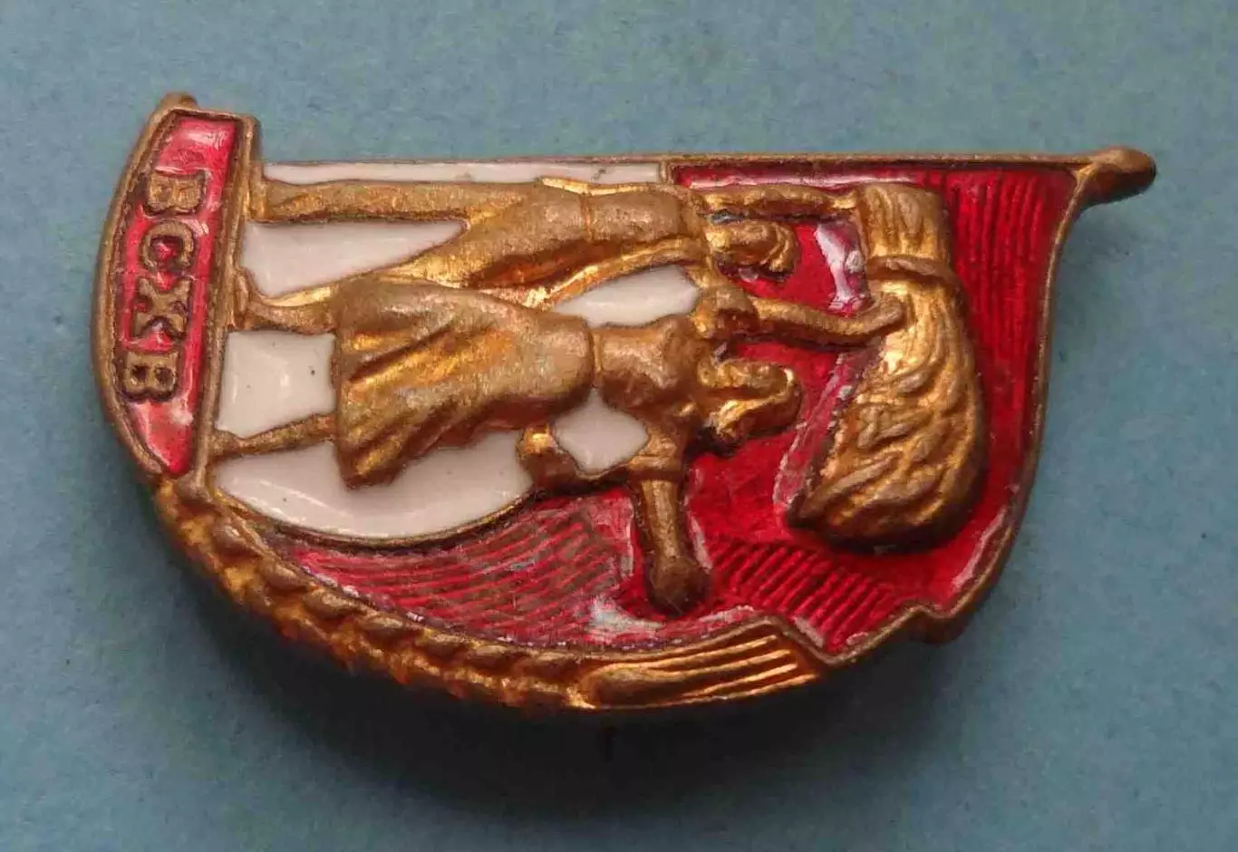 ВСХВ Всеcоюзная сельскохозяйственная выставка ЛЭ тяжелый (58) 1