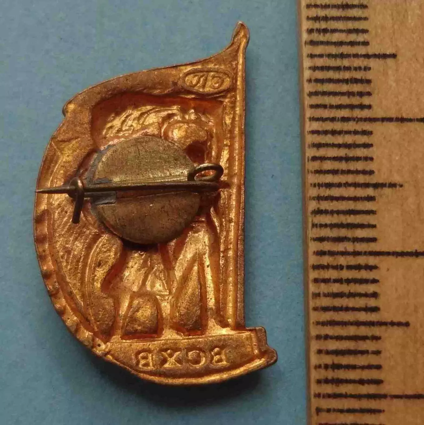 ВСХВ Всеcоюзная сельскохозяйственная выставка ЛЭ тяжелый (58) 4