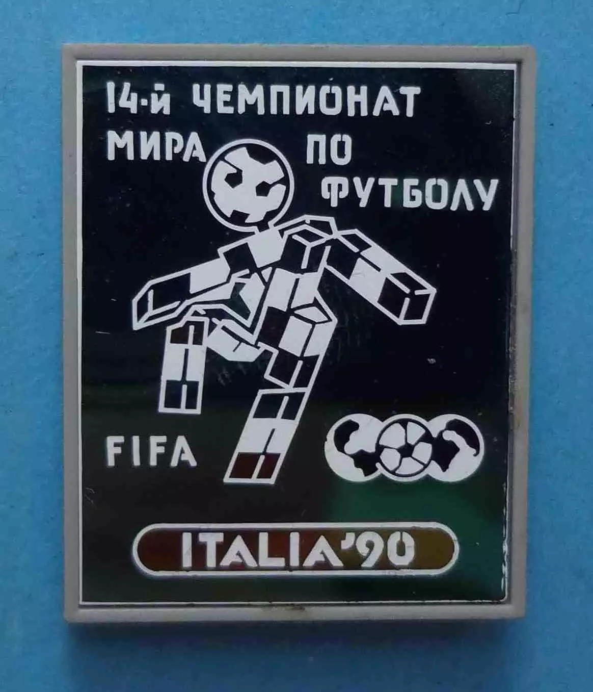 14 чемпионат мира по футболу Италия 1990 FIFA ситалл (58)