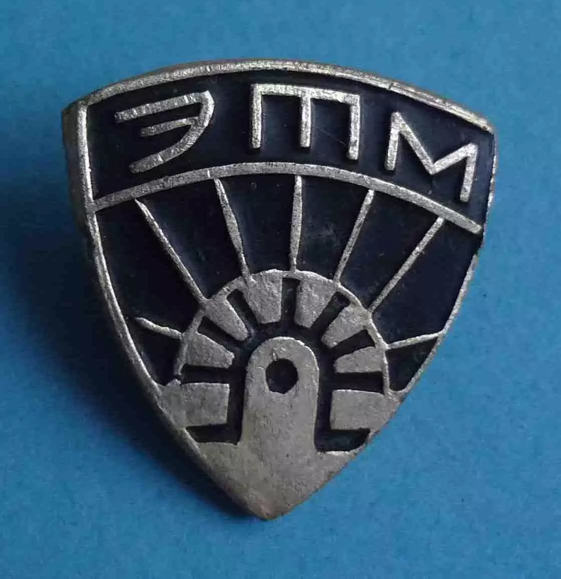 ЭТМ ЭлектроТяжМаш? (59)