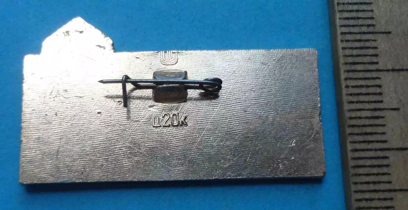 День пограничника СССР герб (59) 2