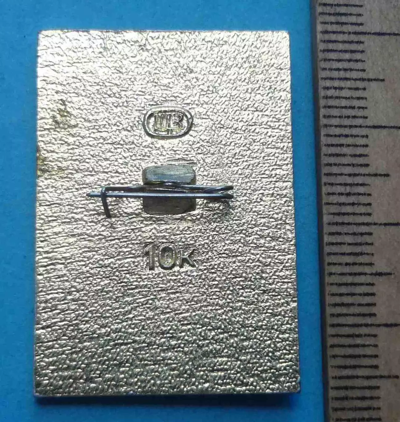 Город-герой Волгоград ЩЗ (59) 1