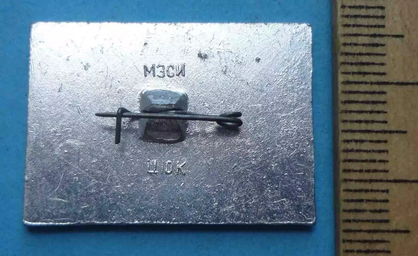 Панорама Бородино Москва (59) 1