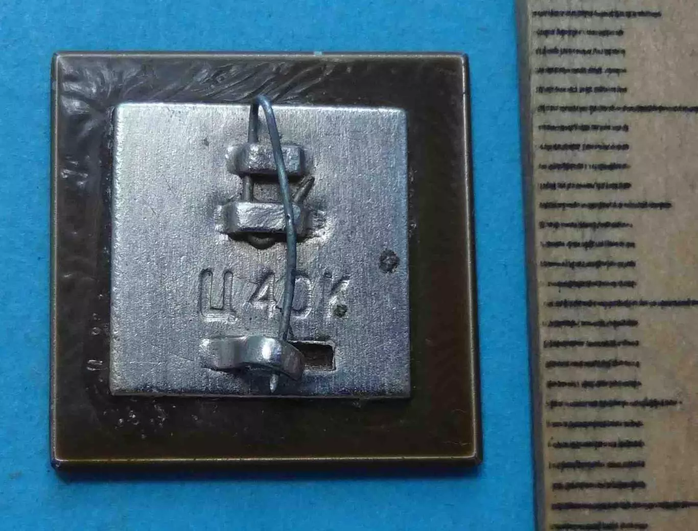 75 лет Славсода 1898-1973 Славянский содовый завод (59) 3