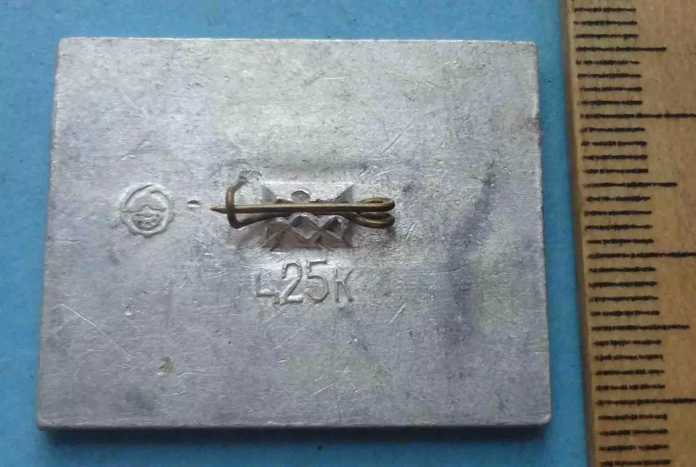 Восход-2 1965 космос (59) 1