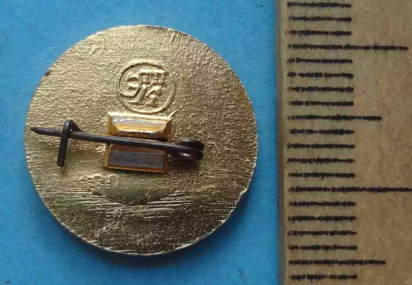 БАЭС имени Курчатова Белоярская атомная электростанция (59) 3