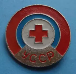 Красный крест УССР медицина (59)