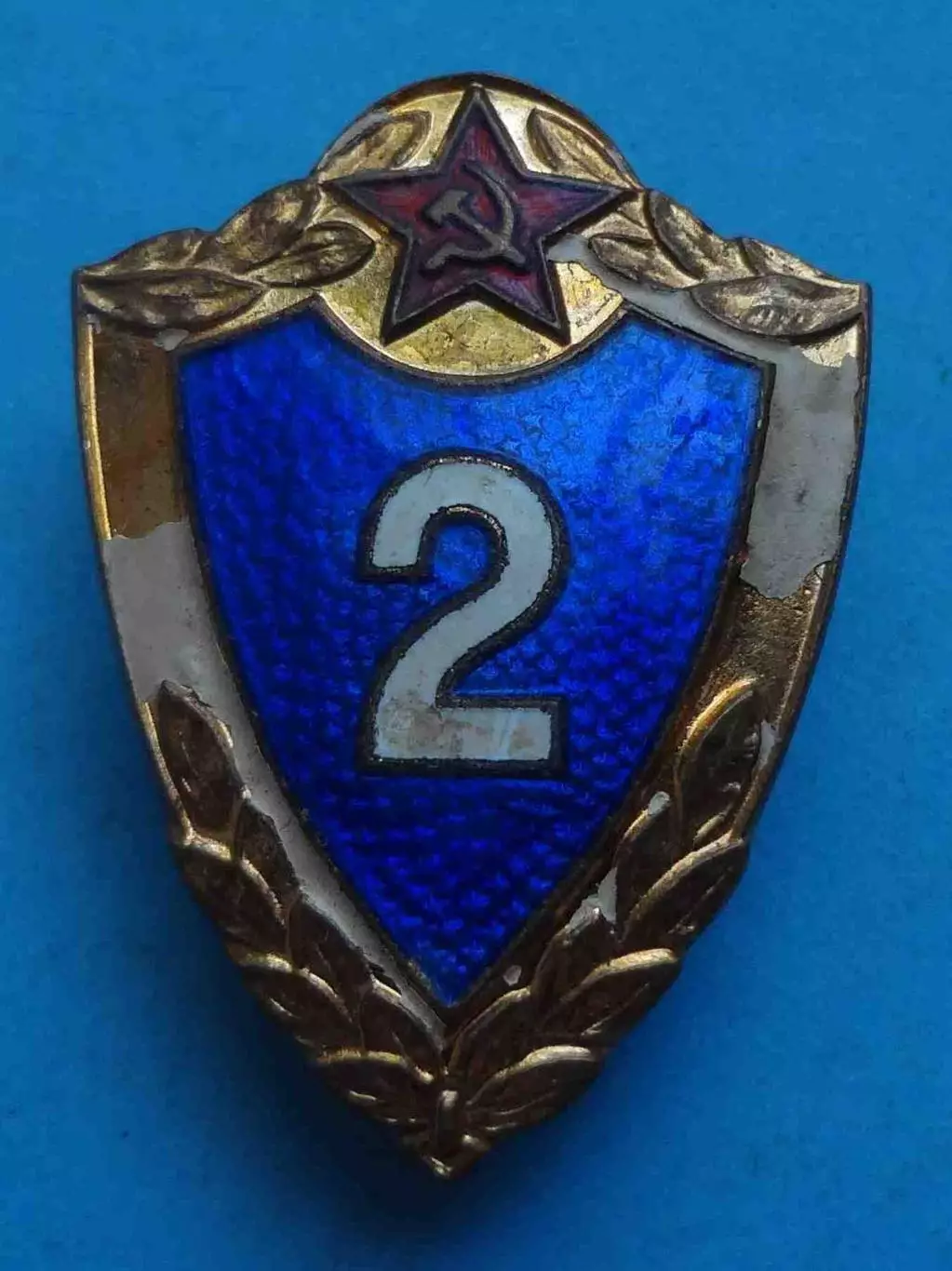 Классность солдатская вооруженных сил СССР 2 класс ММД винт (59)
