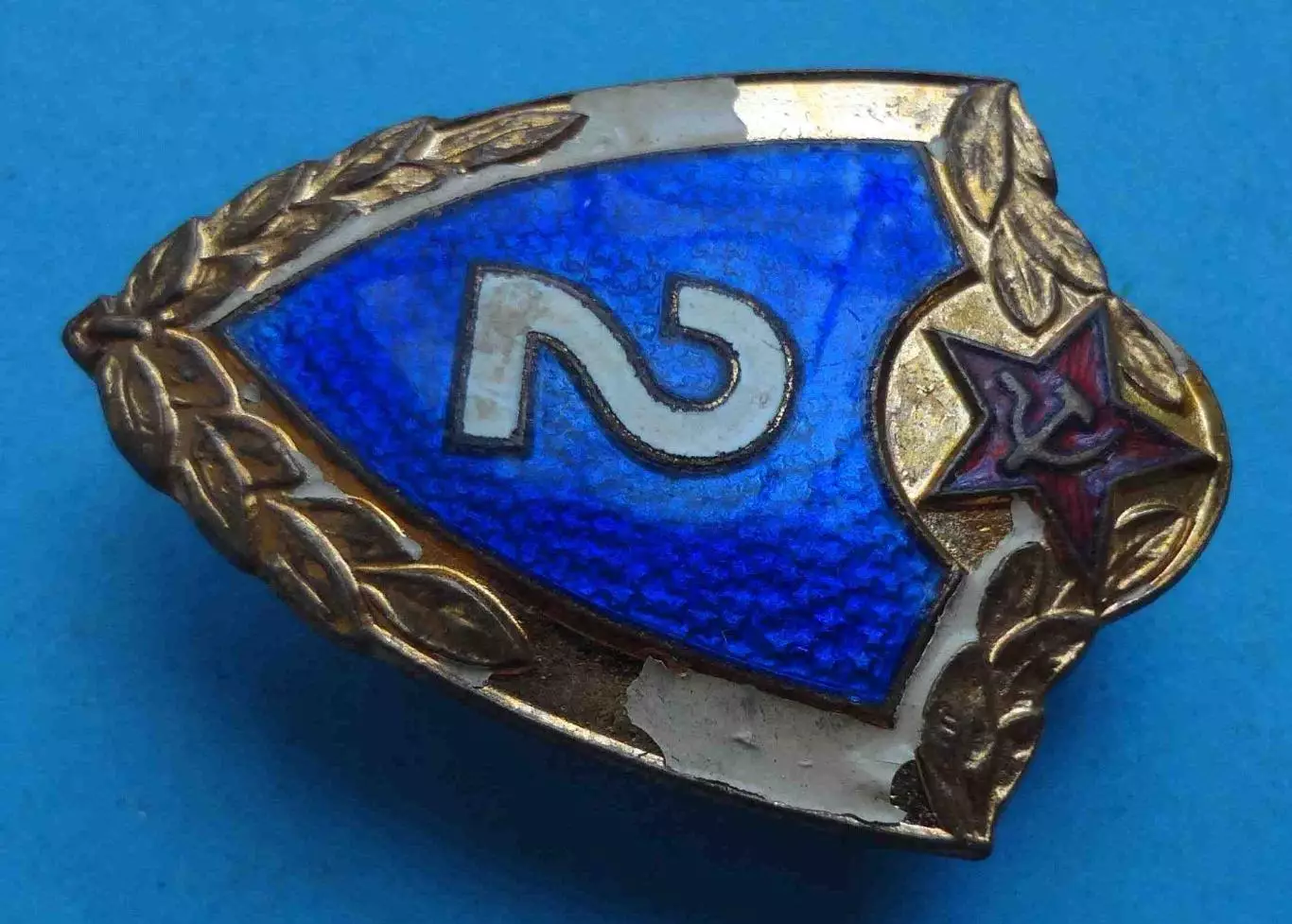 Классность солдатская вооруженных сил СССР 2 класс ММД винт (59) 1