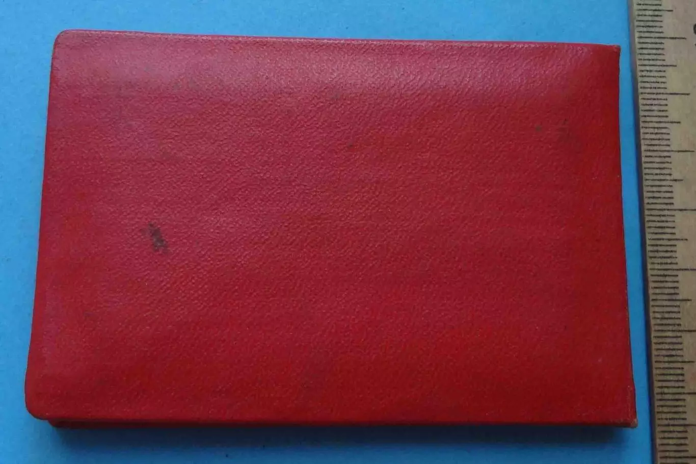 Удостоверение к знаку Отличник народного образования УССР 1971 док (59) 4