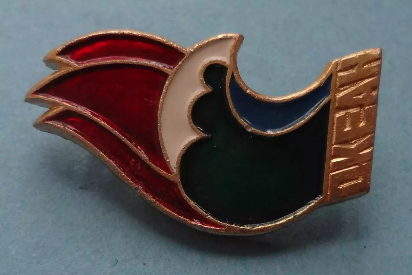 Всесоюзный пионерский лагерь ЦК ВЛКСМ Океан (60) 1