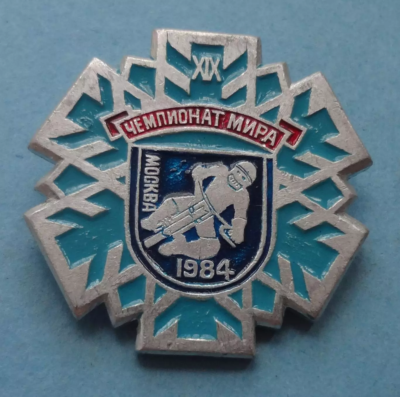 19 Чемпионат мира Мотогонки на льду Москва 1984 Спидвей мото (60)