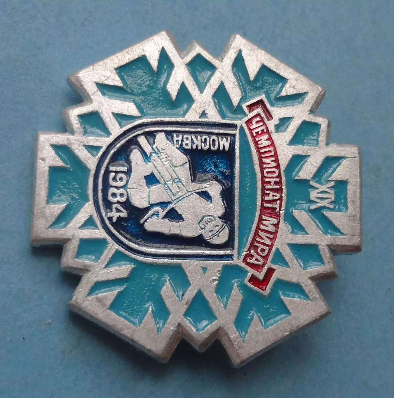 19 Чемпионат мира Мотогонки на льду Москва 1984 Спидвей мото (60) 1