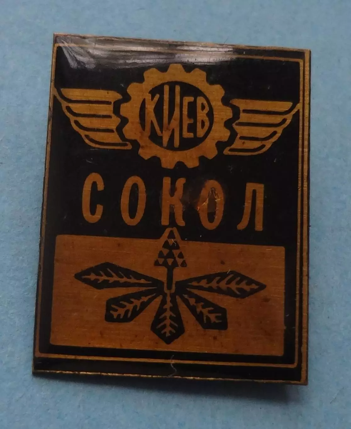 Спортклуб Сокол Киев герб СК (60)