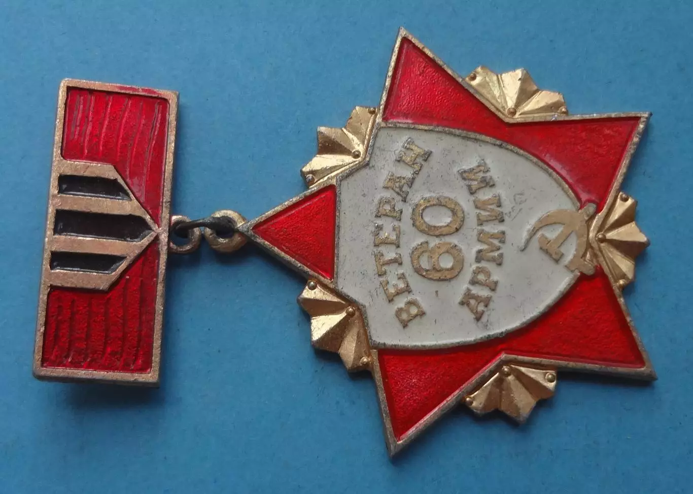 Ветеран 60 Армии (60) 1