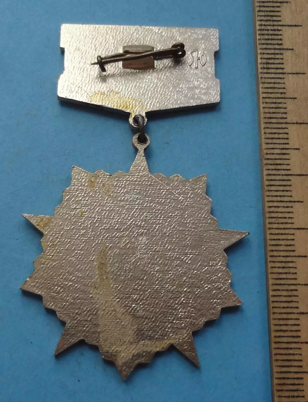 Ветеран 100 Львовская стрелковая дивизия (60) 2