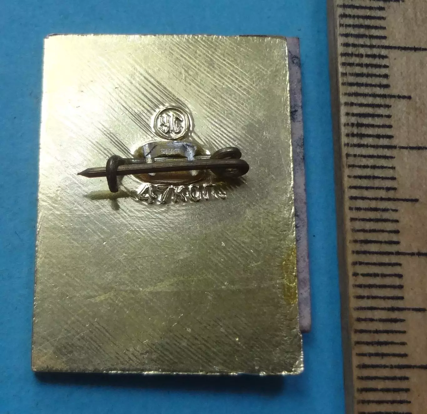 Свердловск Здание горисполкома Камень УС (60) 2