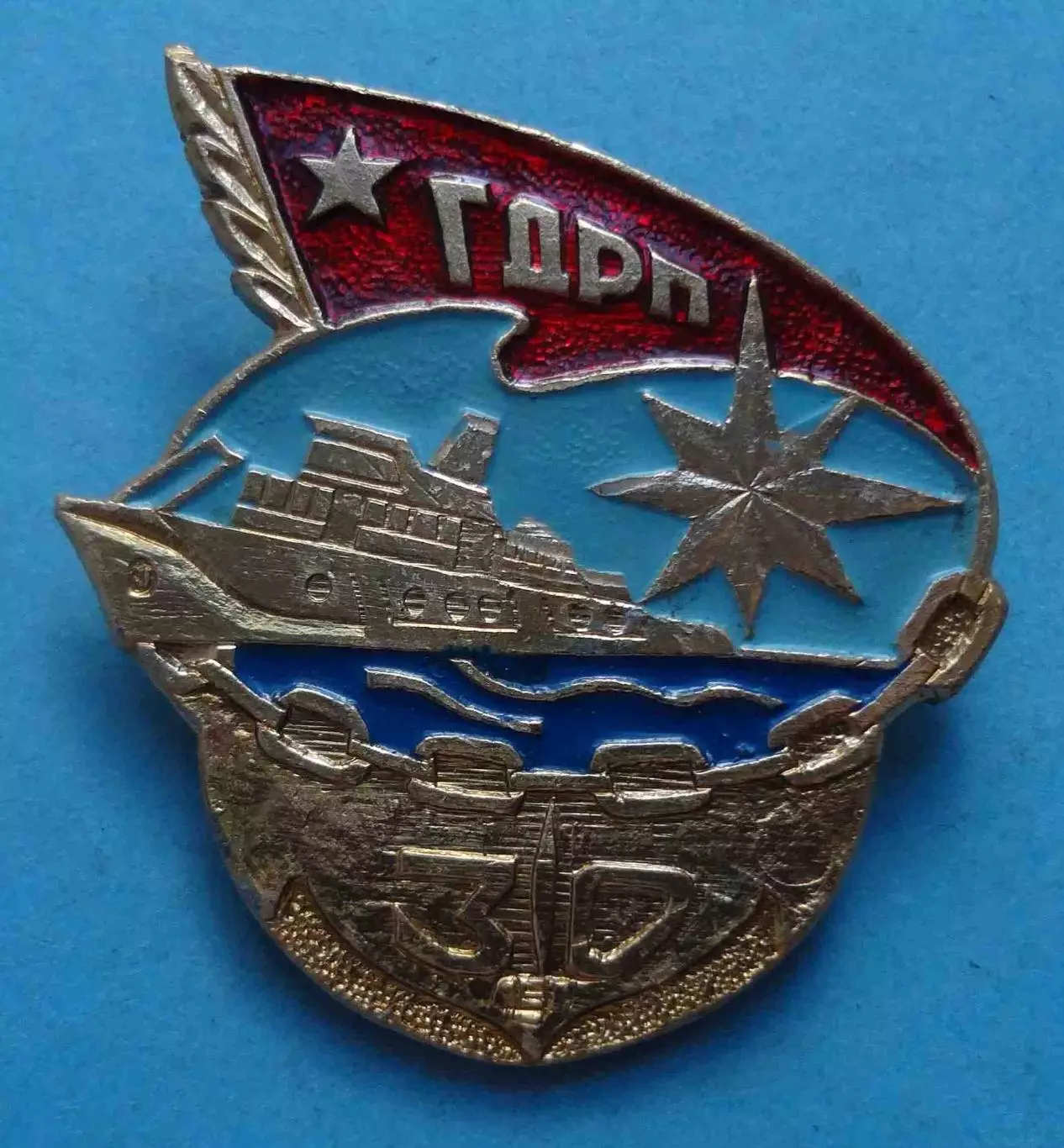 ГДРП Горьковское Детское Речное Пароходство Корабль (60)