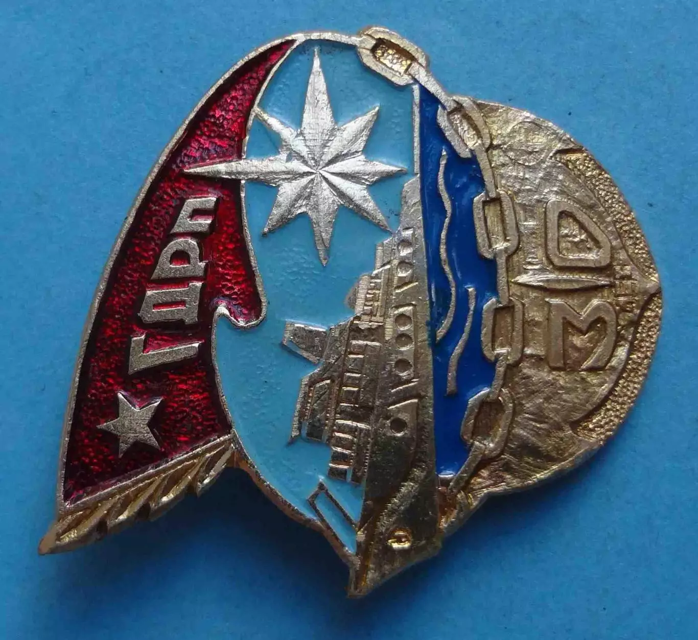 ГДРП Горьковское Детское Речное Пароходство Корабль (60) 1