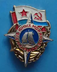 Клуб юных моряков Харьков Парусник ВМФ (60)