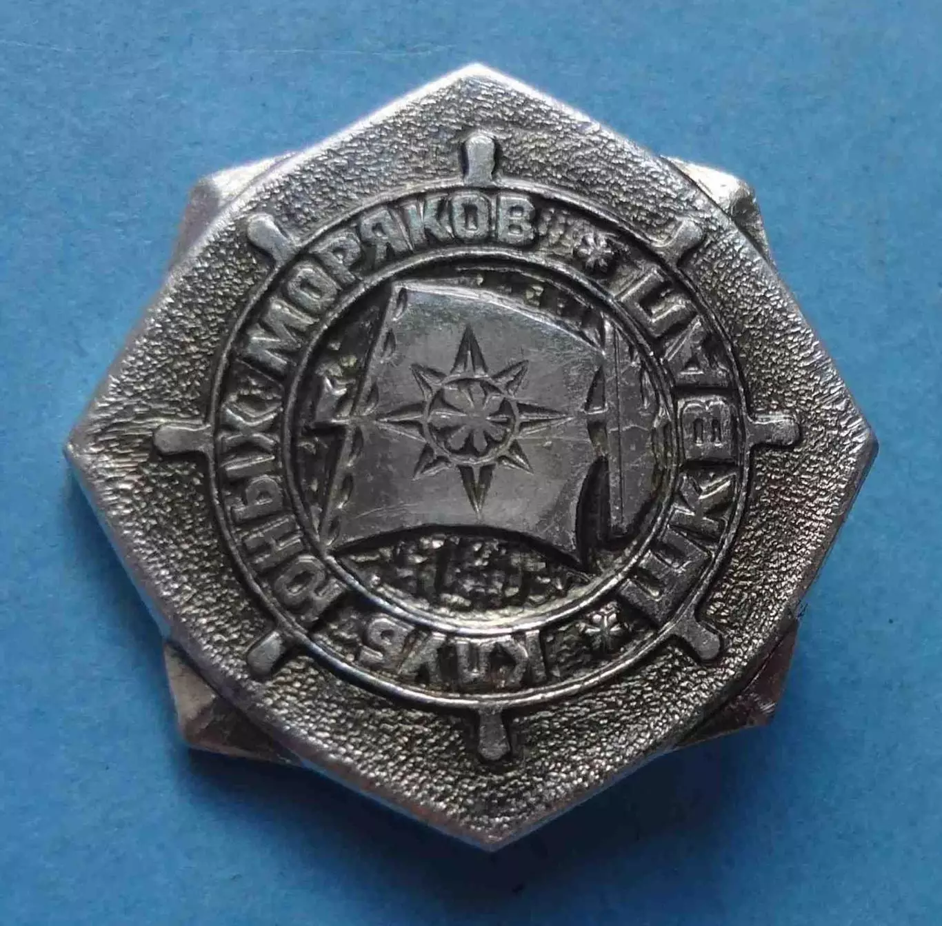 Клуб юных моряков Шквал (60) 1