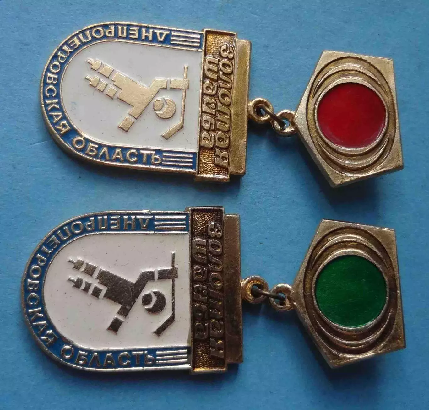 Золотая шайба Днепропетровская область 1 и 3 место Клуб ЦК ВЛКСМ хоккей (60) 1