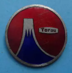 Выставка химических волокон АО Тоио Рейон Япония вулкан (60)