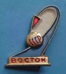 Восток СССР космос Ракета вокруг Земли (60)