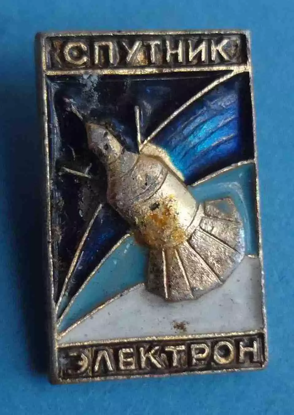 Спутник Электрон космос (60)