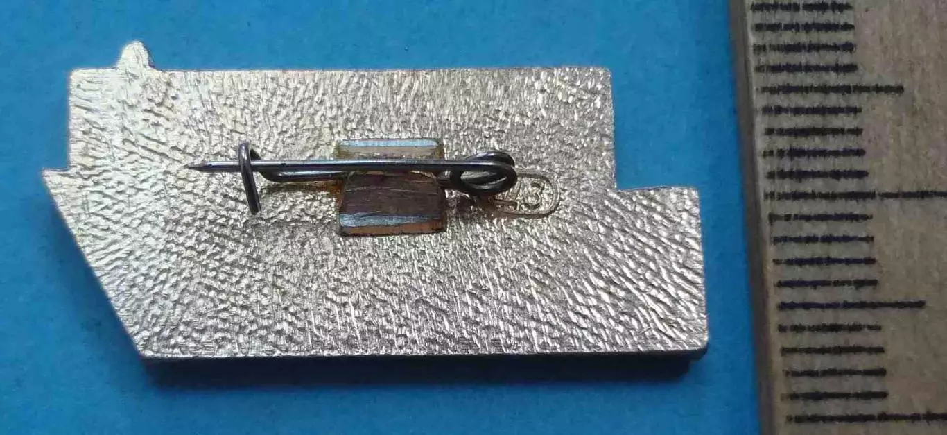 Ударник Всесоюзного студенческого отряда 1976 ССО ВЛКСМ (60) 1