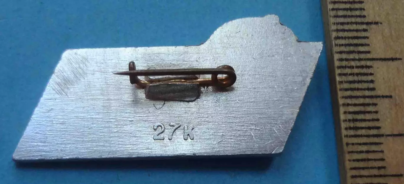 Приморский Край орден Ленина (60) 1