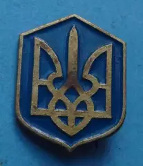 Герб Украины тяжелый (60)