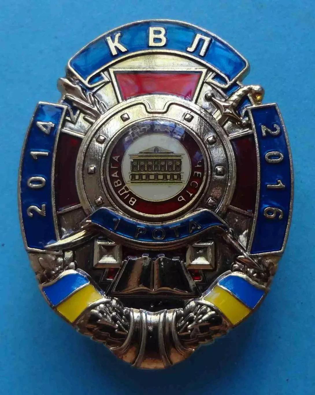 КВЛ 2014-2016 Киевский военный лицей №069 (60)