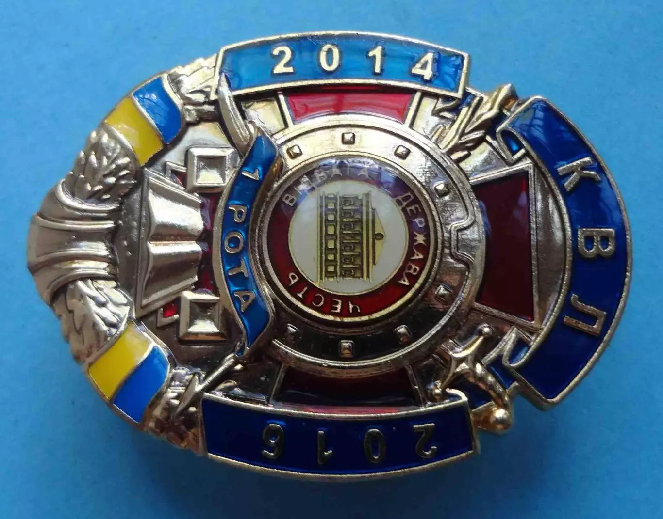 КВЛ 2014-2016 Киевский военный лицей №069 (60) 1