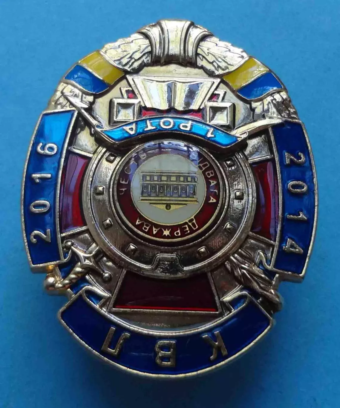 КВЛ 2014-2016 Киевский военный лицей №069 (60) 3