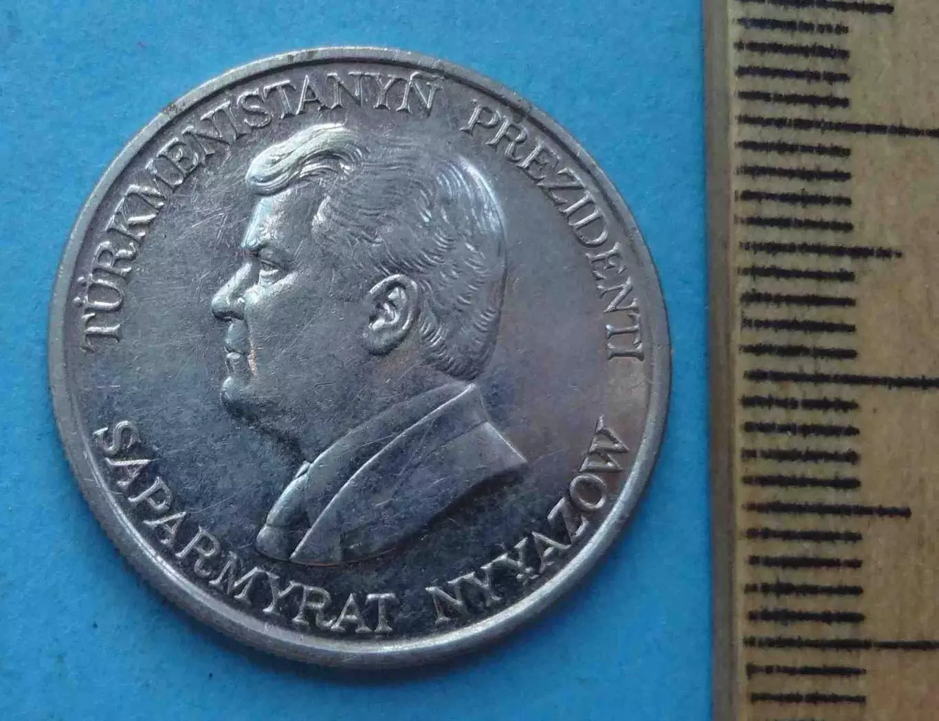 50 тенге 1993 год Туркменистан (60) 1