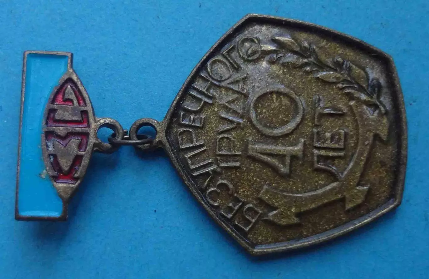 40 лет безупречного труда КЗСО Киевский завод сварочного оборудования Тяж (61) 1