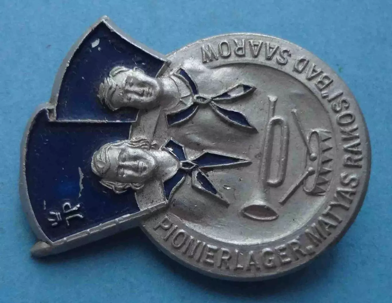 Пионерлагерь Матьяш Ракоши Германия Пионерия (61) 1