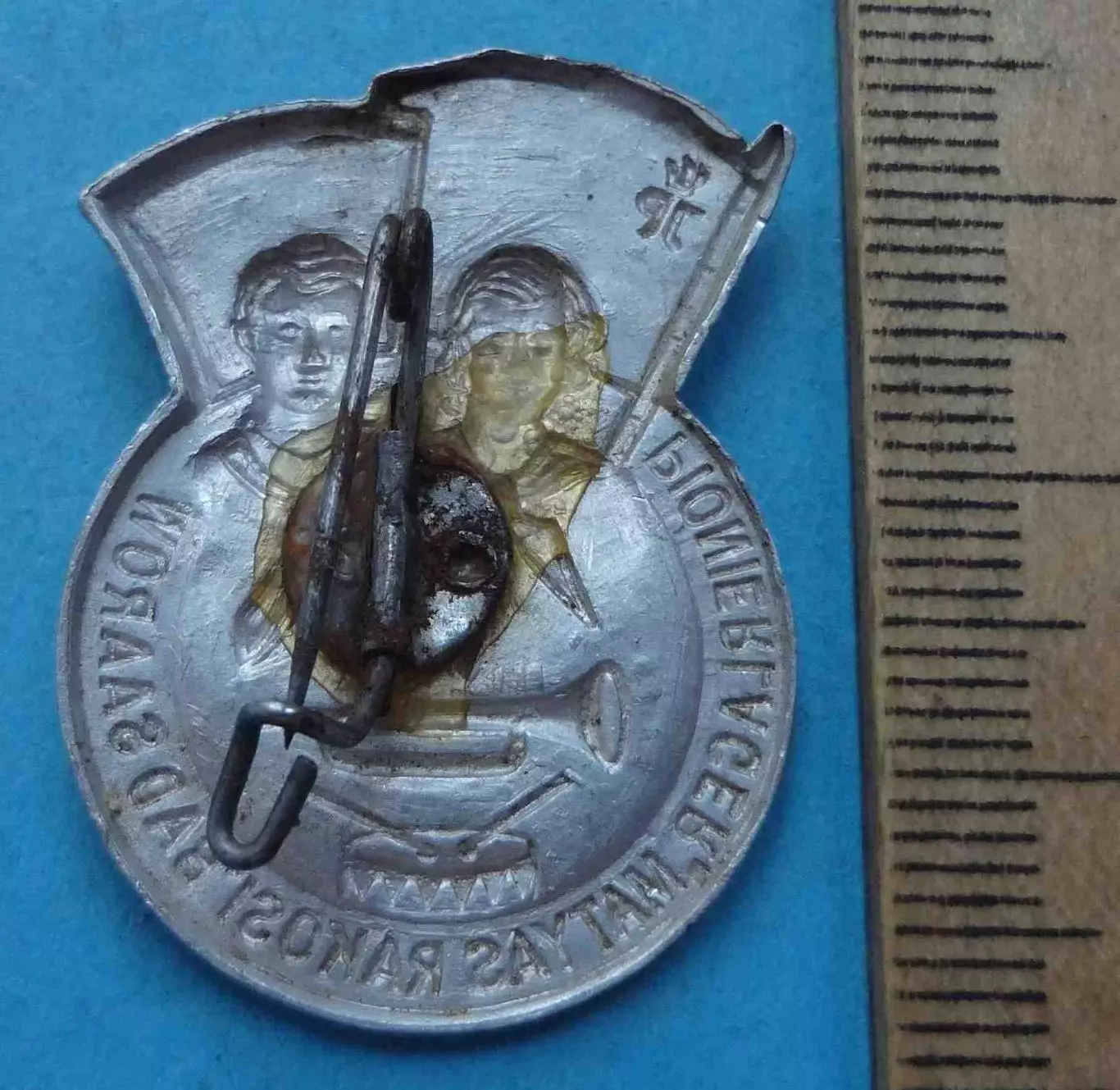 Пионерлагерь Матьяш Ракоши Германия Пионерия (61) 2