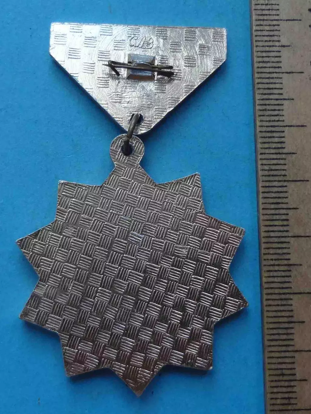 Ветеран 6 ВА Воздушная армия Авиация (61) 2