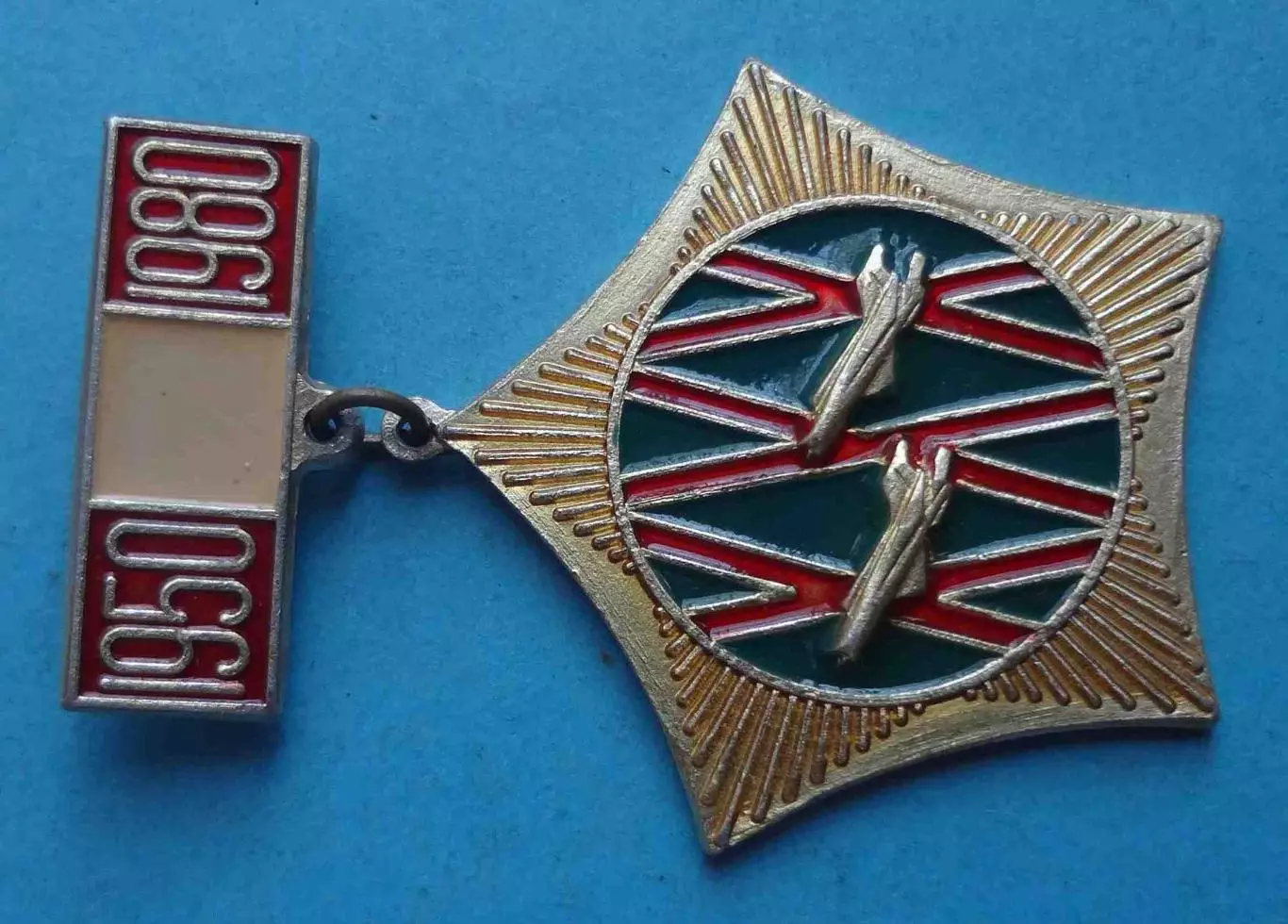 30 лет 105-я авиационная дивизия истребителей-бомбардировщиков 105 БАД 1980 (61) 1